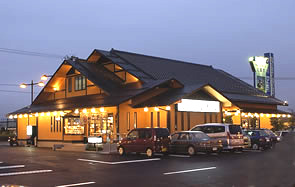 Tomizushi Juetsu Minato Branch