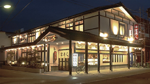 Tomisushi Takada Eki-Mae Branch