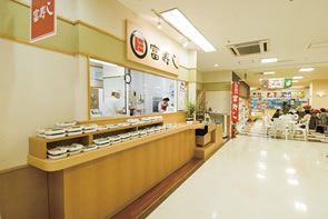 Tomizushi  Take out Elmar shop