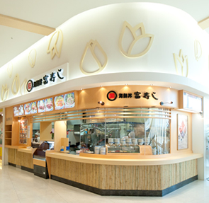 Tomisushi branch Specialised in Kaisen Don