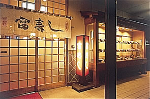 Tomisushi Minamihon-Cho Branch