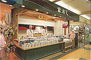 Tomisushi take away shop ACORE Outlet