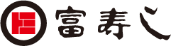 富寿し/新潟県上越市