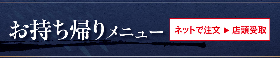 おうち時間も富寿しで