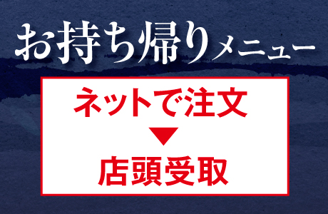 おうち時間も富寿しで